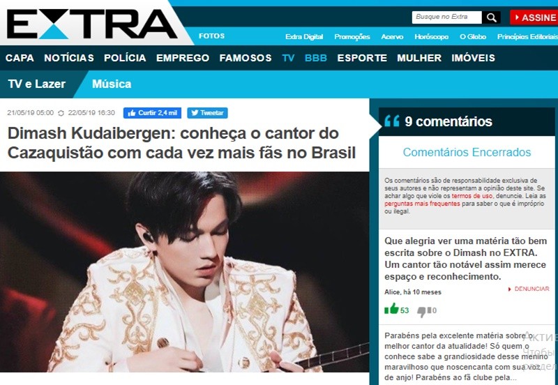 В бразильской газете печатаются статьи о Димаше