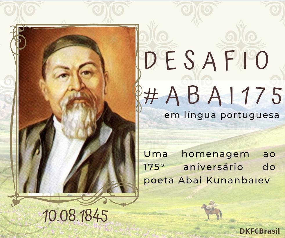 Фанаты Димаша в Бразилии приняли участие в челлендже в честь 175-летия Абая
