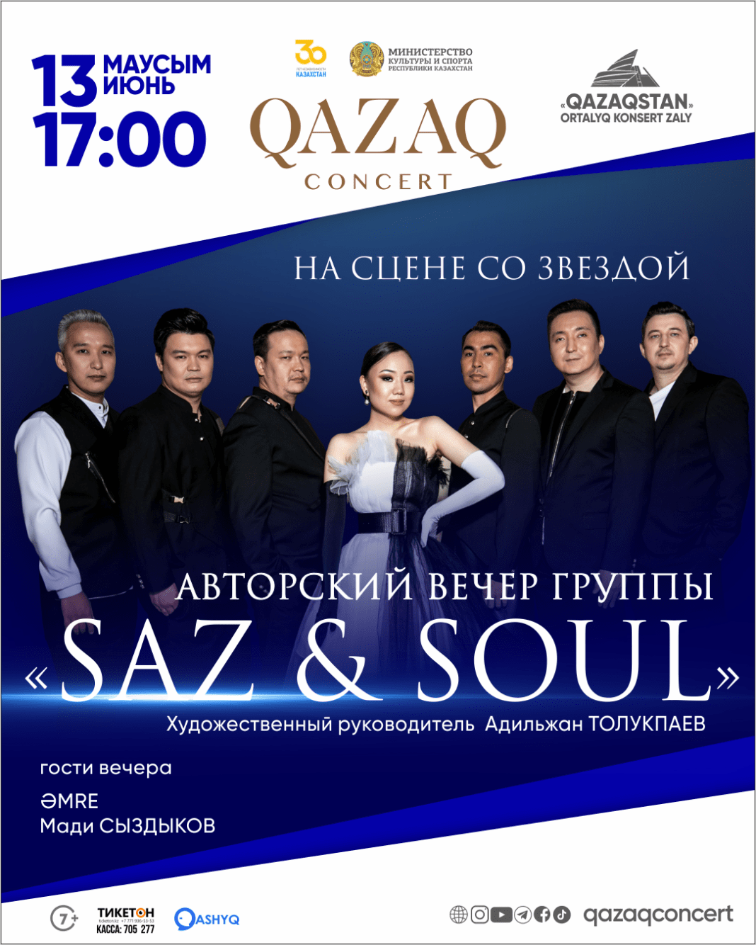 "They are my soulmates": Zarina Bozhakova to become lead singer of "Saz&Soul” band