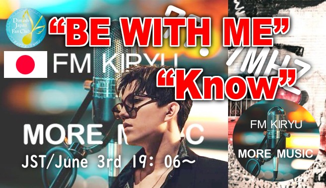 "Be With Me" will be played for the first time on Japanese radio Kiryu FM