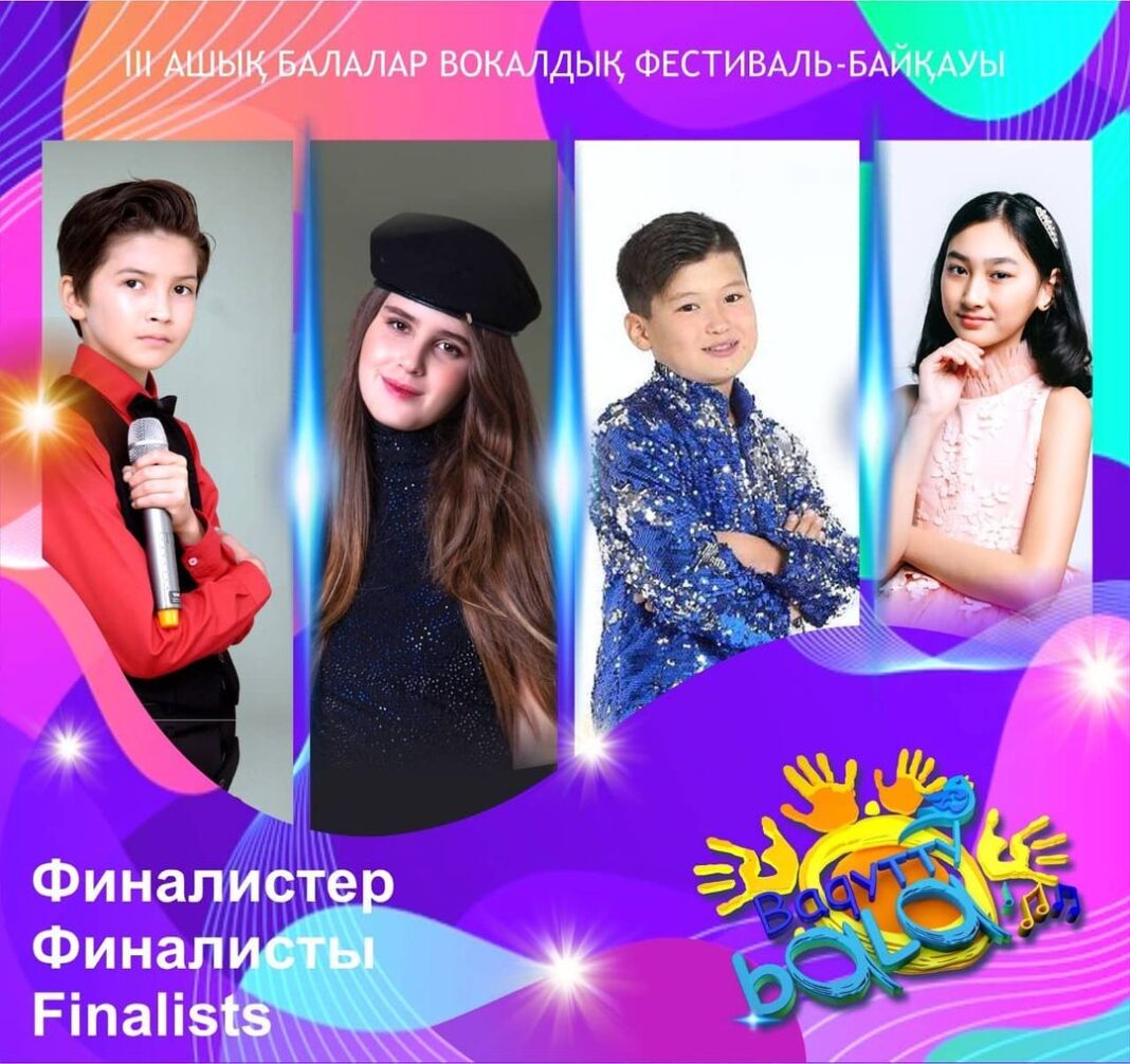 Объявлены финалисты детского вокального конкурса Baqytty Bala-2021