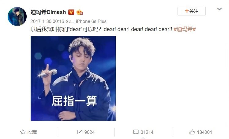 Dimash & Dears - Five Years Together