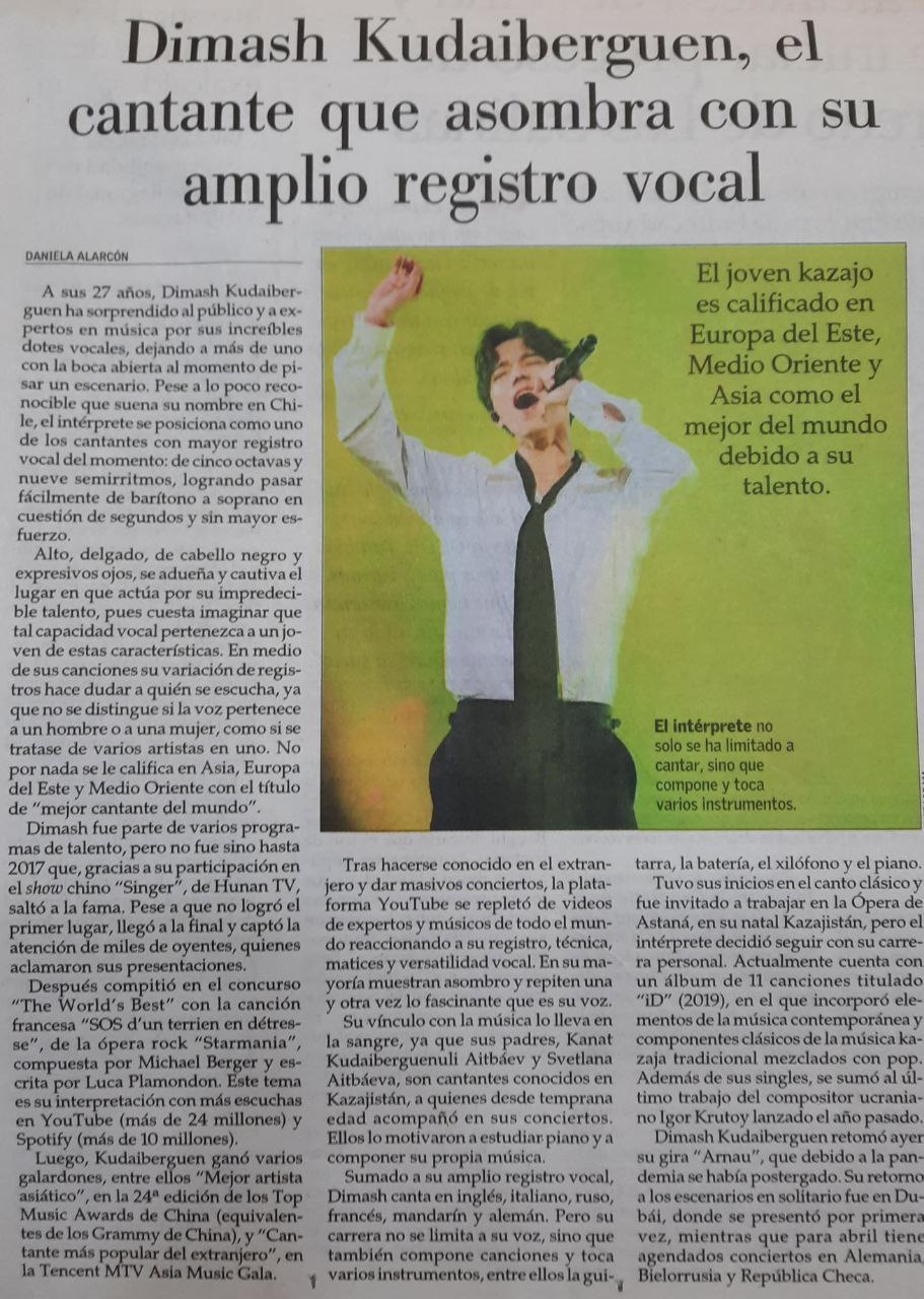 A Chilean newspaper wrote about Dimash