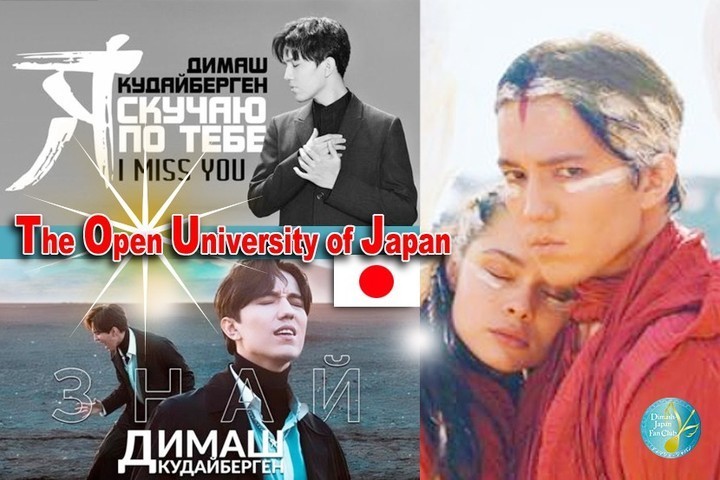 Dimash's songs were included in the curriculum of the Japanese university