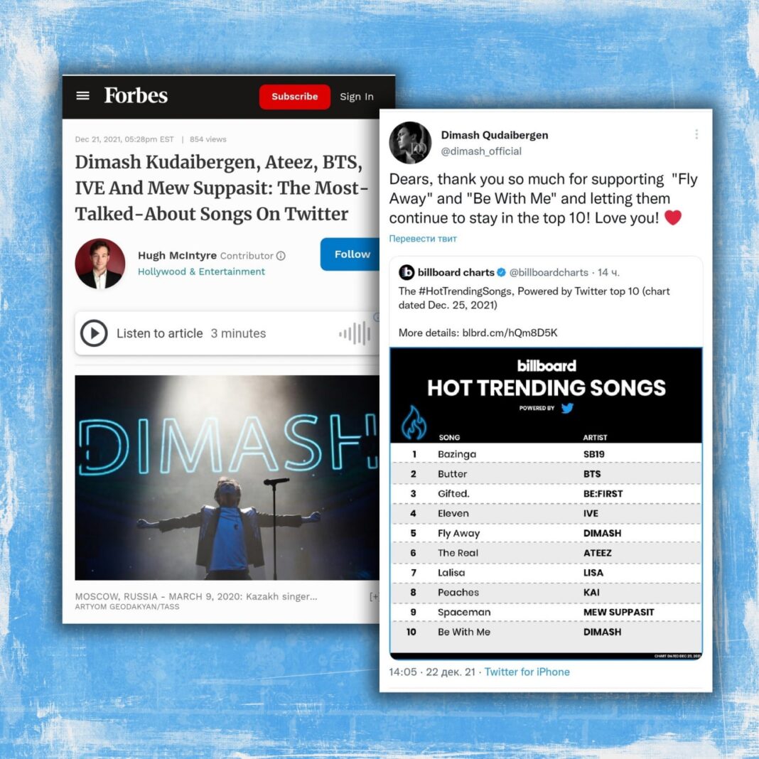 Песня Димаша «О’кей» попала в чарт Billboard