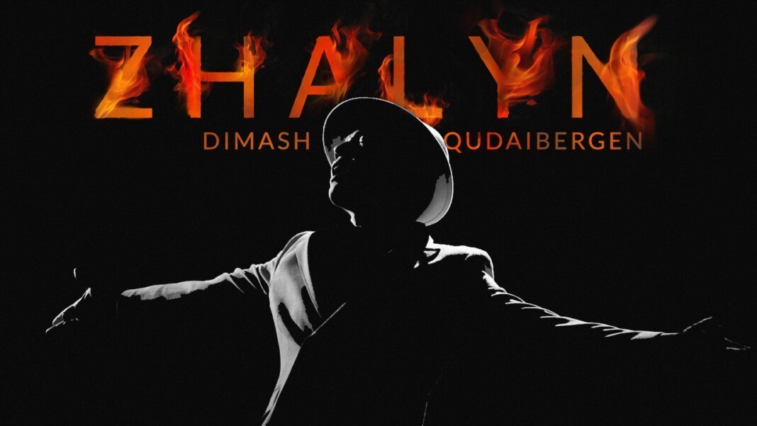 На YouTube-канале Димаша состоится премьера нового музыкального клипа Zhalyn