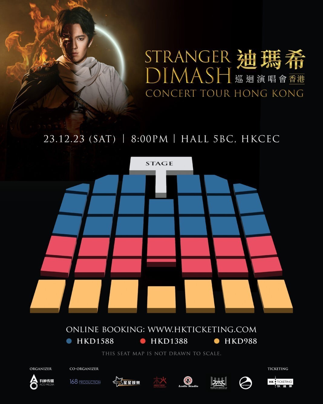 Информация о старте продаж билетов на сольный концерт Димаша в Гонконге