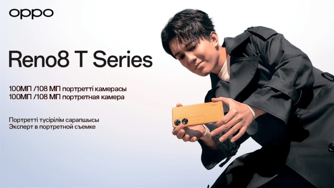 Dimash presented the novelty OPPO Reno8 T Series to Kazakhstani people