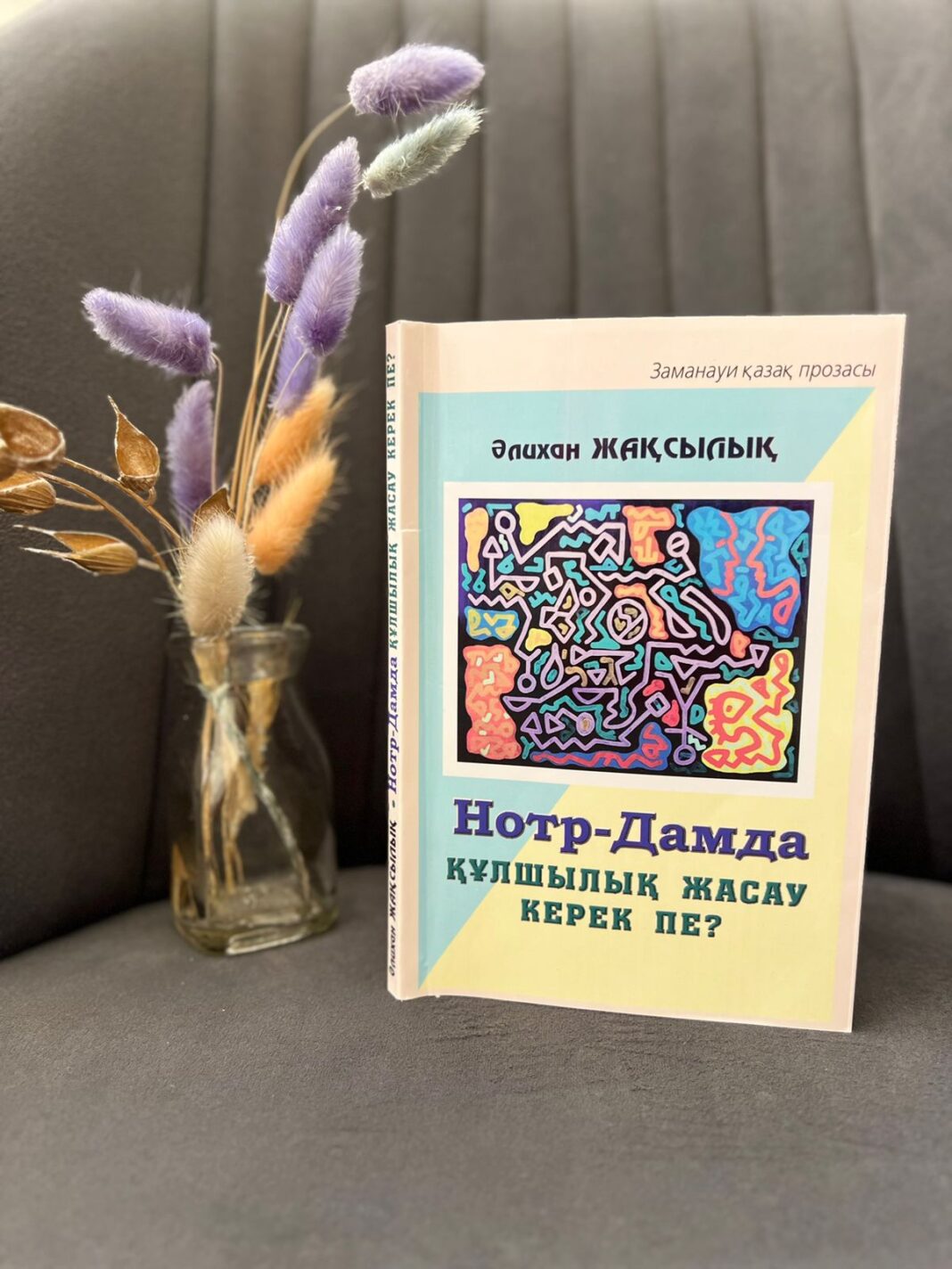 Opening new horizons of literature: interview with writer Alikhan Zhaksylyk