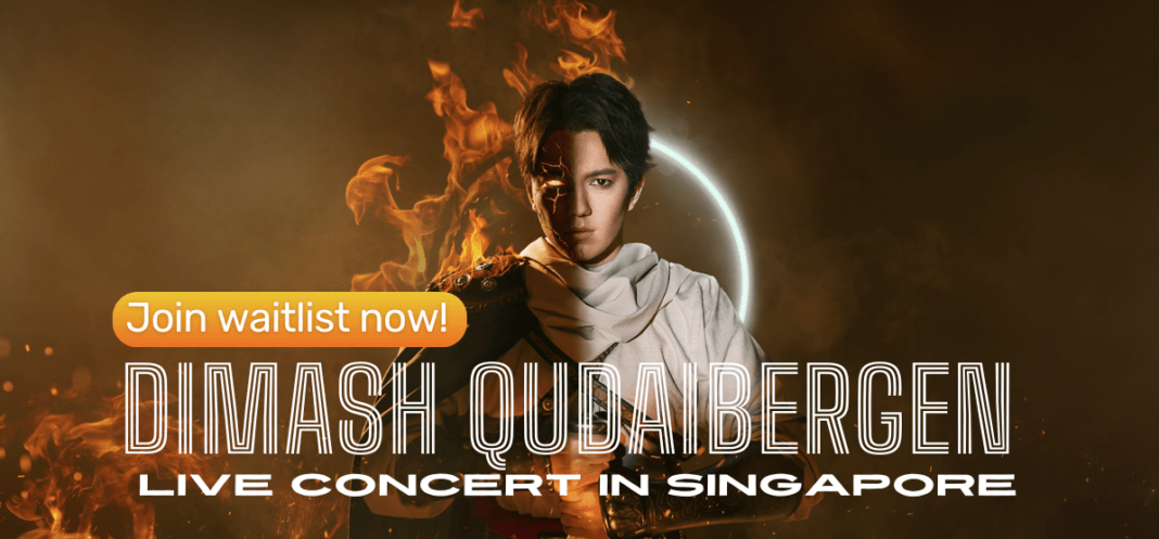 Хотите увидеть концерт Димаша Кудайбергена в Сингапуре?