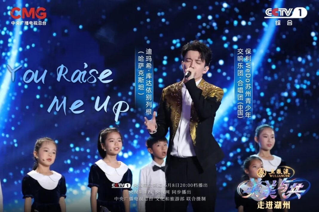 Music crosses borders and culture builds bridges. Dimash took part in the project of the main TV channel of China