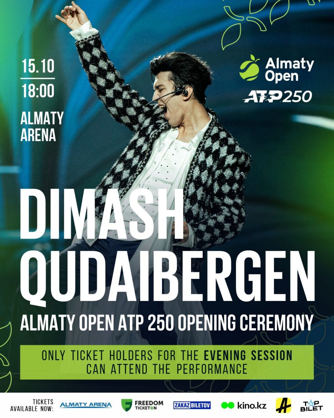 Димаш Кудайберген примет участие в Церемонии открытия Almaty Open ATP 250