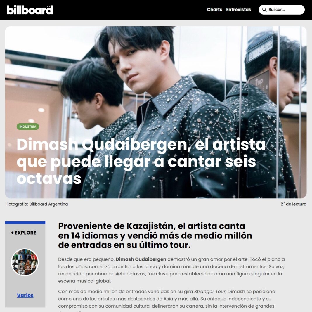 Articles about Dimash were published in Billboard Argentina and Notion