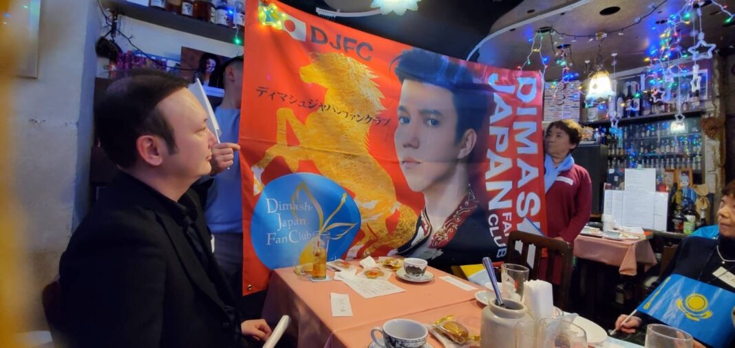 A Cultural Bridge Through Music: Dimash Japan Fan Meeting