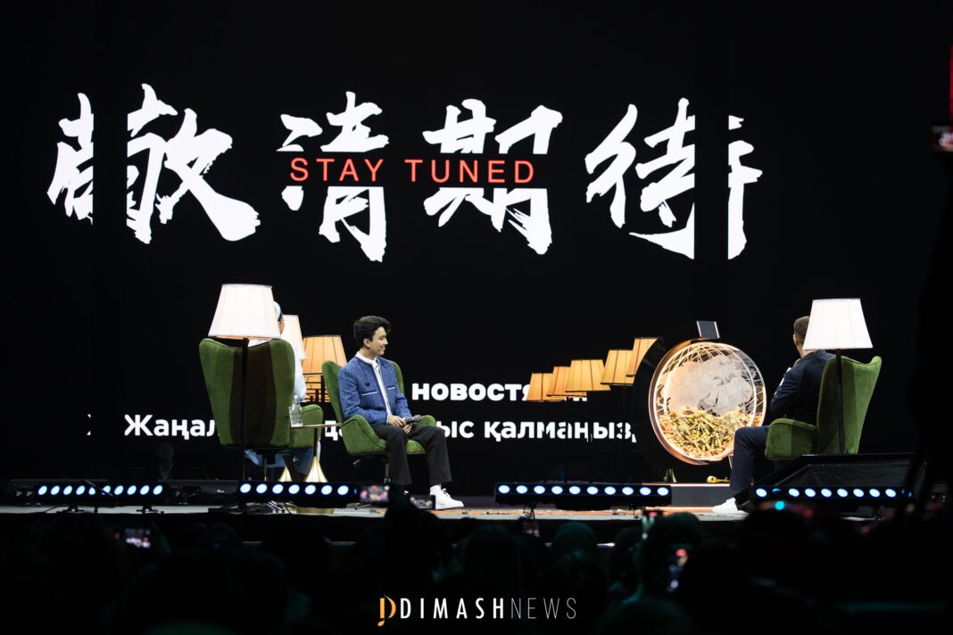 A Creative Evening with Dimash Qudaibergen Held in Almaty
