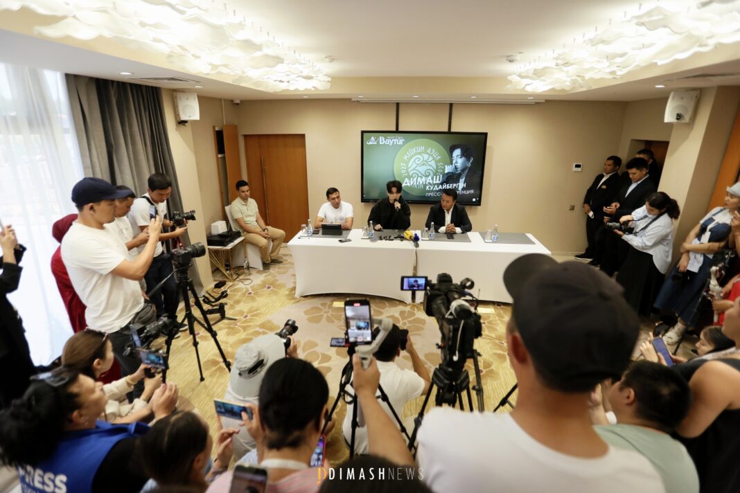 Dimash Qudaibergen Held a Press Conference in Kyrgyzstan