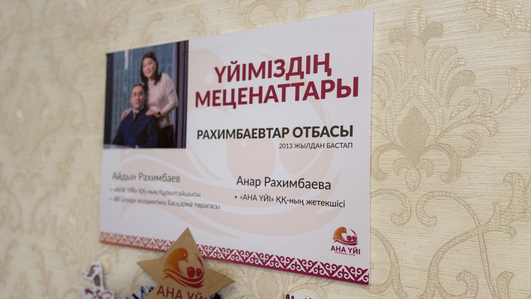 A Child Belongs in a Family: Inside the Work of the «MOTHERʼS HOME» Public Foundation A Child Belongs in a Family: Inside the Work of the «MOTHERʼS HOME» Public Foundation