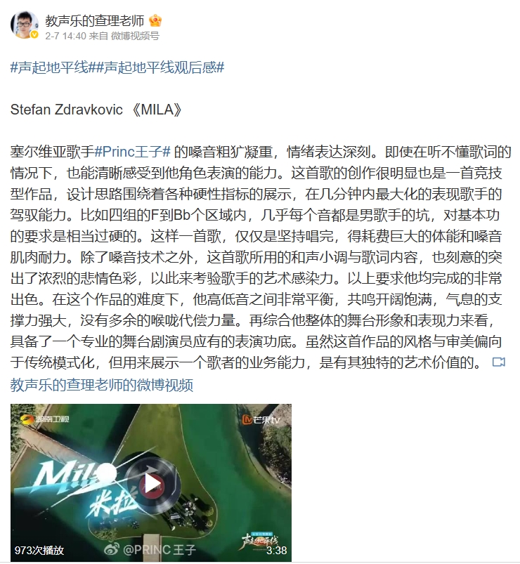 Chinese and Kazakh Media Praise Dimash Qudaibergen’s New Project Voice Beyond Horizon