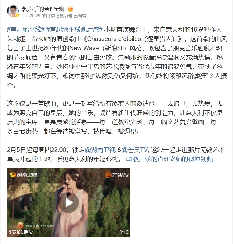 Chinese and Kazakh Media Praise Dimash Qudaibergen’s New Project Voice Beyond Horizon