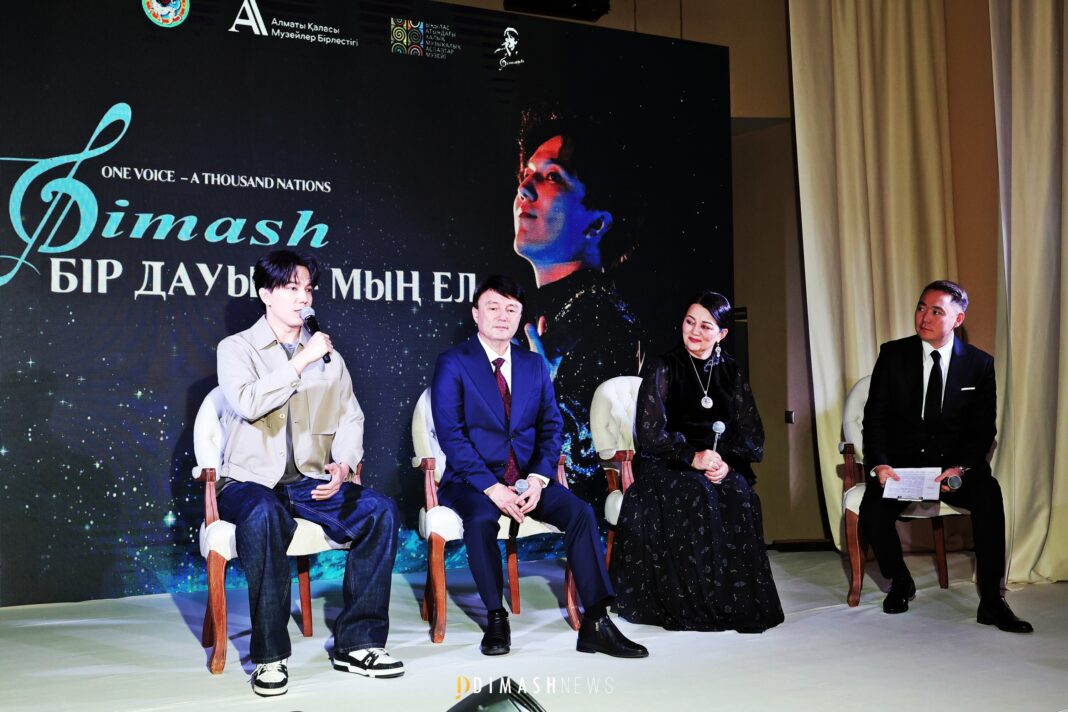 «Димаш: Один голос – тысяча народов» - в Алматы состоялось открытие выставки народных музыкальных инструментов