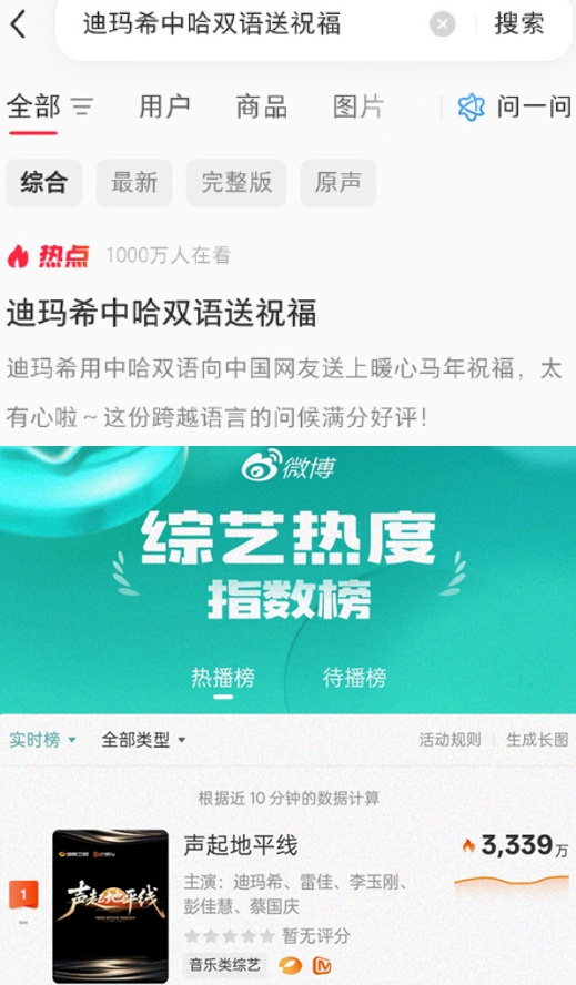 Dimash Qudaibergen’s Music Reality Show “Voice Beyond Horizon” Surpasses 1.5 Billion Views Across All Online Platforms Dimash Qudaibergen’s Music Reality Show “Voice Beyond Horizon” Surpasses 1.5 Billion Views Across All Online Platforms