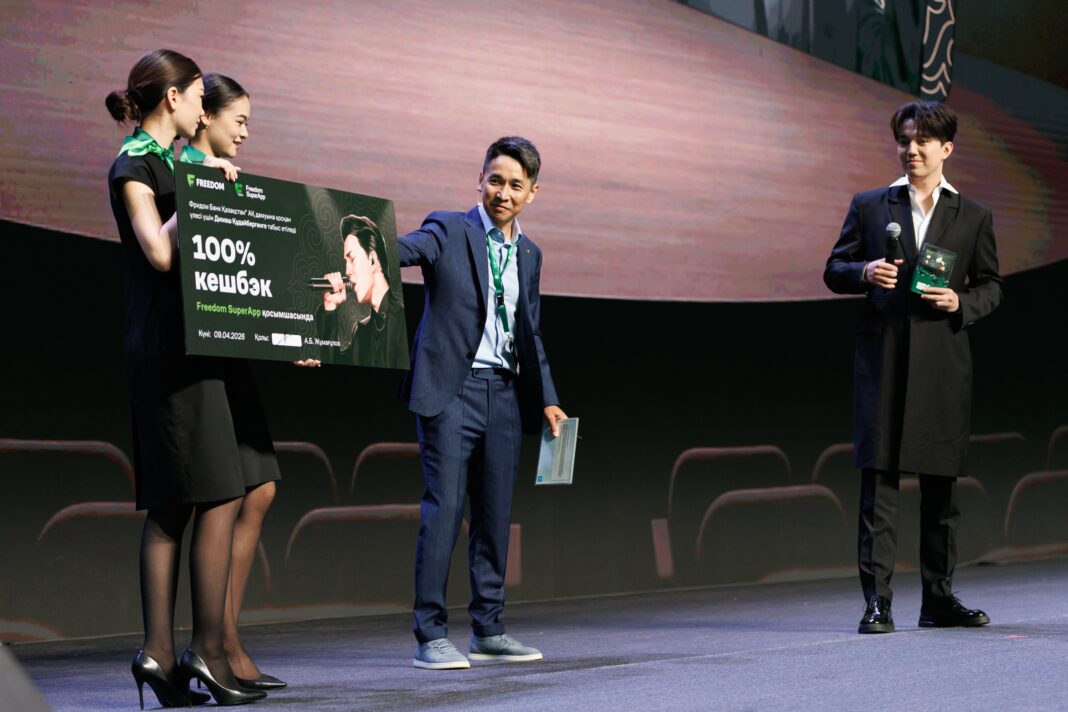 Димаш Кудайберген принял участие в форуме Freedom Inside