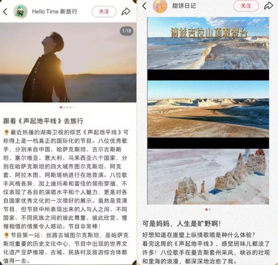 Dimash Qudaibergen’s Music Reality Show “Voice Beyond Horizon” Surpasses 1.5 Billion Views Across All Online Platforms Dimash Qudaibergen’s Music Reality Show “Voice Beyond Horizon” Surpasses 1.5 Billion Views Across All Online Platforms