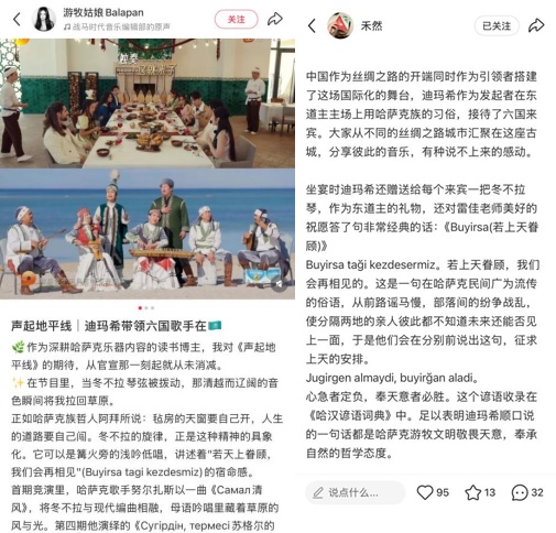 Dimash Qudaibergen’s Music Reality Show “Voice Beyond Horizon” Surpasses 1.5 Billion Views Across All Online Platforms Dimash Qudaibergen’s Music Reality Show “Voice Beyond Horizon” Surpasses 1.5 Billion Views Across All Online Platforms