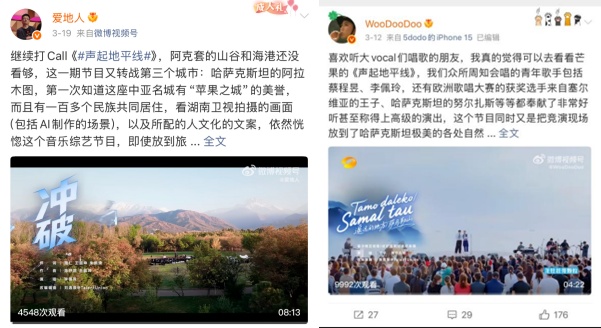 Dimash Qudaibergen’s Music Reality Show “Voice Beyond Horizon” Surpasses 1.5 Billion Views Across All Online Platforms Dimash Qudaibergen’s Music Reality Show “Voice Beyond Horizon” Surpasses 1.5 Billion Views Across All Online Platforms