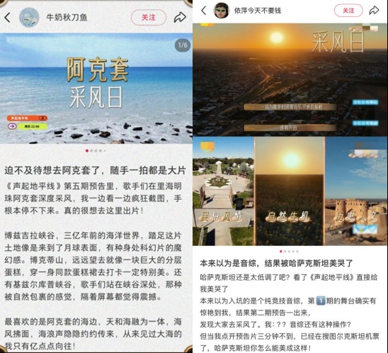 Dimash Qudaibergen’s Music Reality Show “Voice Beyond Horizon” Surpasses 1.5 Billion Views Across All Online Platforms Dimash Qudaibergen’s Music Reality Show “Voice Beyond Horizon” Surpasses 1.5 Billion Views Across All Online Platforms