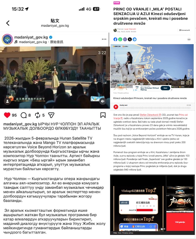 Dimash Qudaibergen’s Music Reality Show “Voice Beyond Horizon” Surpasses 1.5 Billion Views Across All Online Platforms Dimash Qudaibergen’s Music Reality Show “Voice Beyond Horizon” Surpasses 1.5 Billion Views Across All Online Platforms