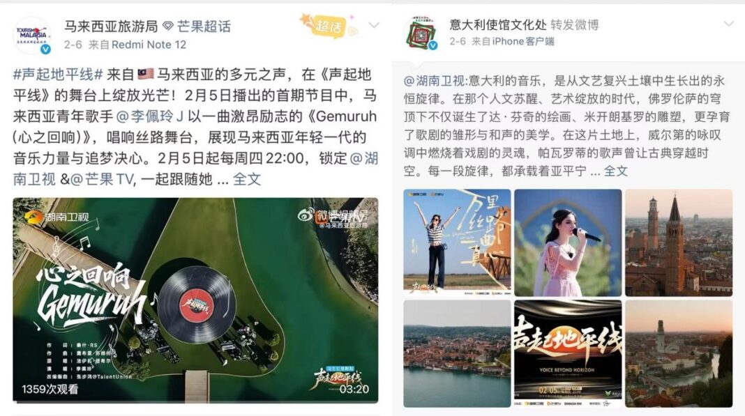 Dimash Qudaibergen’s Music Reality Show “Voice Beyond Horizon” Surpasses 1.5 Billion Views Across All Online Platforms Dimash Qudaibergen’s Music Reality Show “Voice Beyond Horizon” Surpasses 1.5 Billion Views Across All Online Platforms