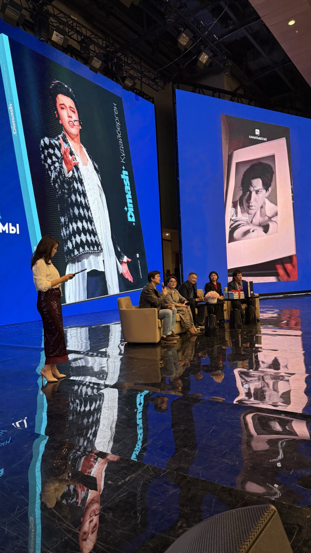 «Бесконечная музыка» - в Астане прошла презентация альбома, посвященного Димашу Кудайбергену