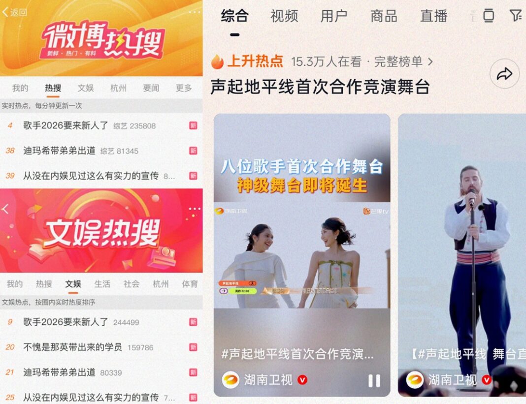 Dimash Qudaibergen’s Music Reality Show “Voice Beyond Horizon” Surpasses 1.5 Billion Views Across All Online Platforms Dimash Qudaibergen’s Music Reality Show “Voice Beyond Horizon” Surpasses 1.5 Billion Views Across All Online Platforms