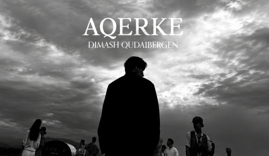 Новая композиция Димаша «AQERKE» прозвучала в эфире бельгийского радио