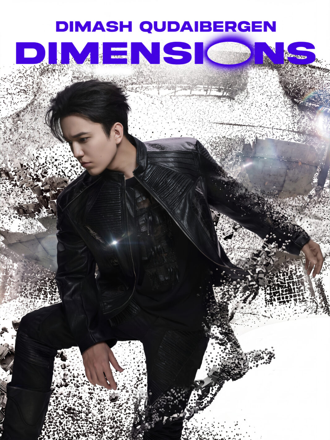 За пределами привычного: Димаш представляет вторую главу DIMENSIONS За пределами привычного: Димаш представляет вторую главу DIMENSIONS